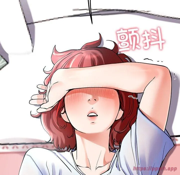 后宫之王 第6話 第50页