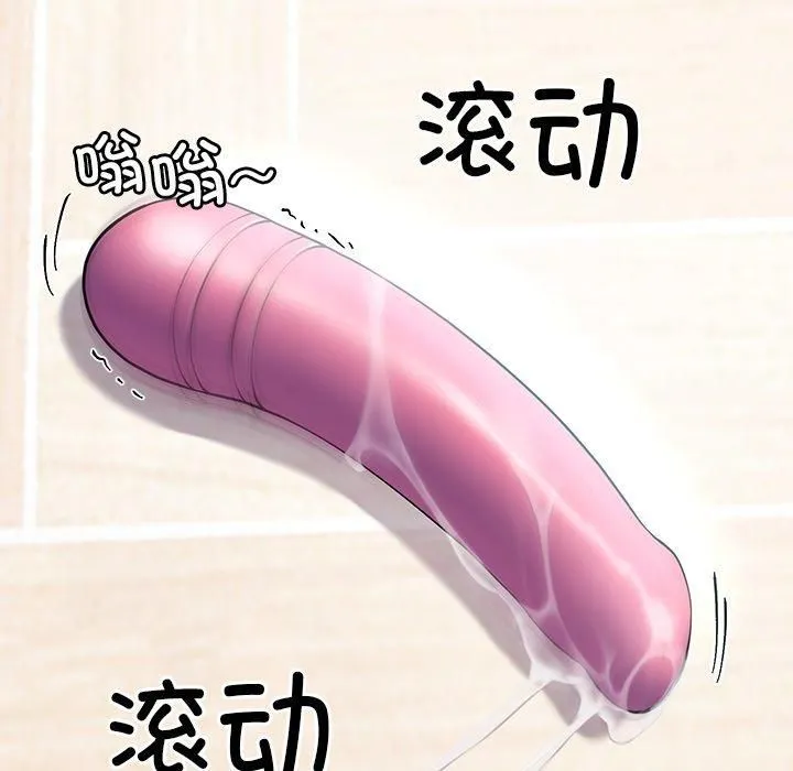 后宫之王 第6話 第5页