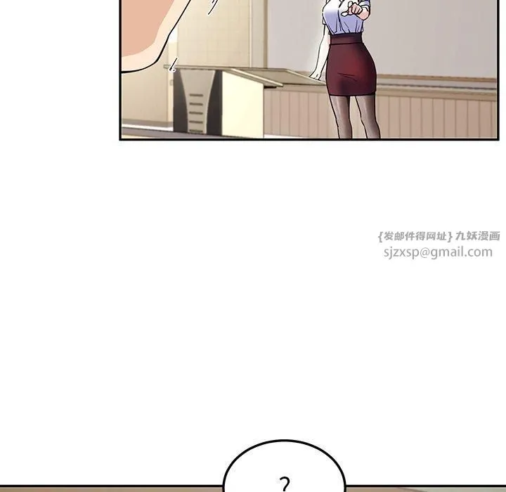 后宫之王 第6話 第193页