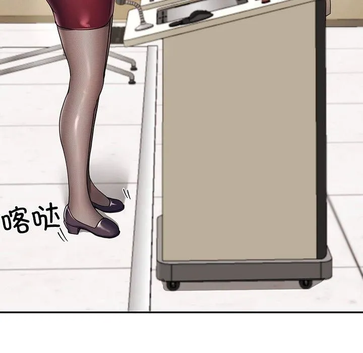 后宫之王 第6話 第118页