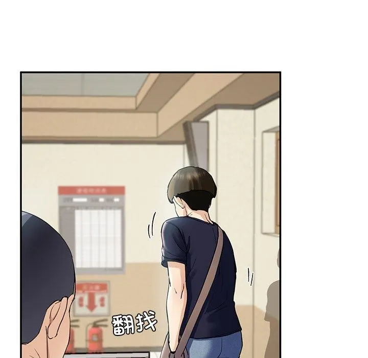 后宫之王 第6話 第103页