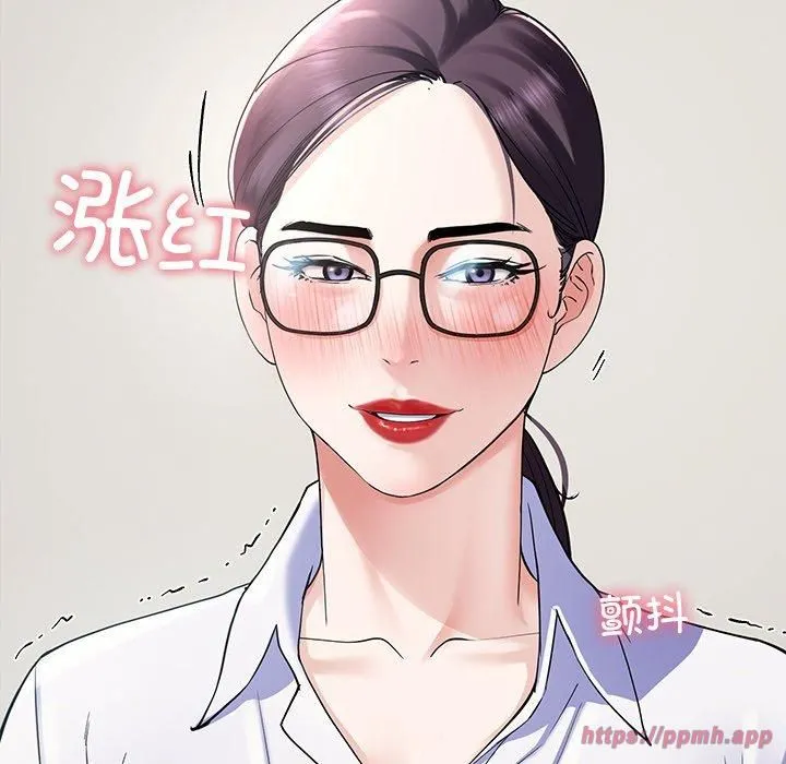 后宫之王 第6話 第210页