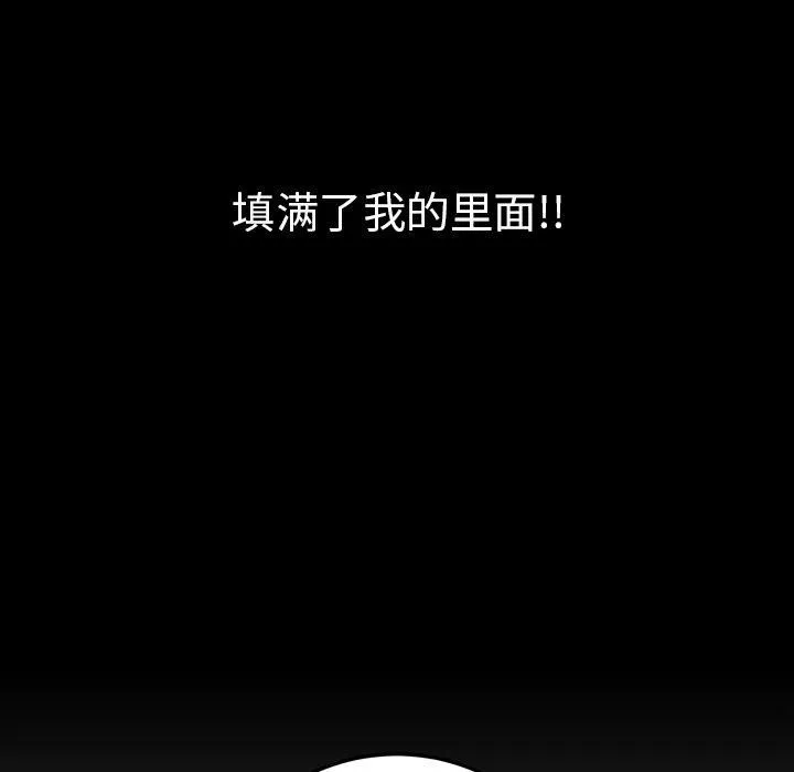 后宫之王 第6話 第37页