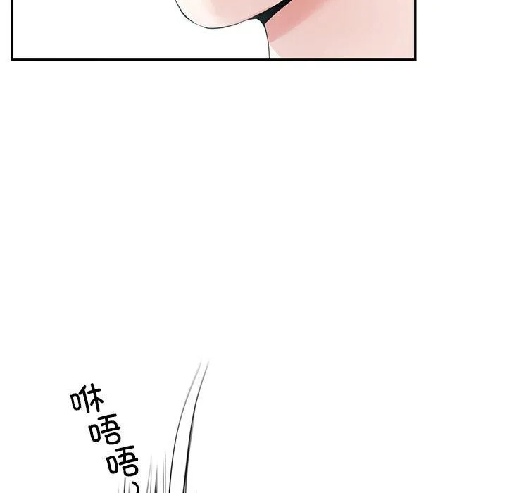 后宫之王 第6話 第153页