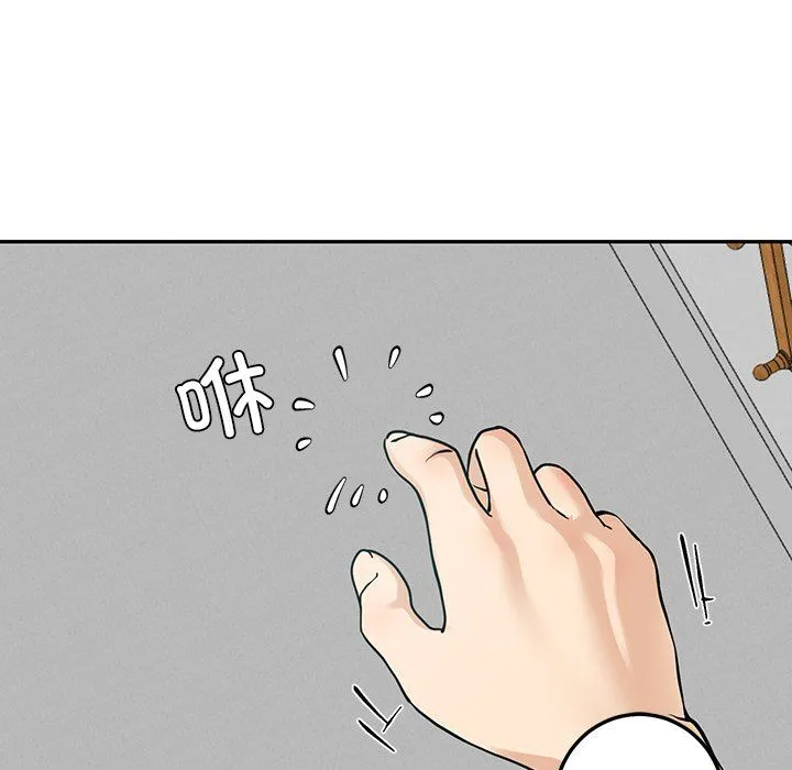 后宫之王 第5話 第96页
