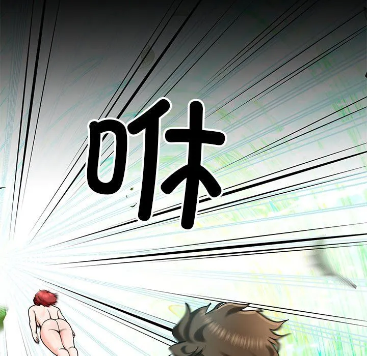 后宫之王 第5話 第6页