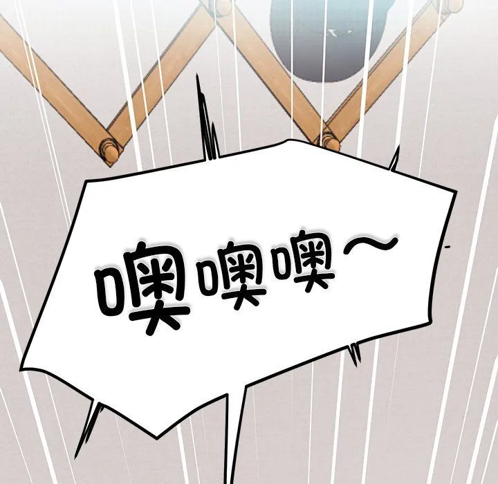 后宫之王 第5話 第114页