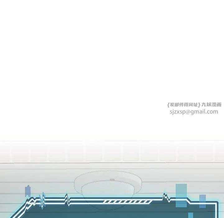 后宫之王 第5話 第182页
