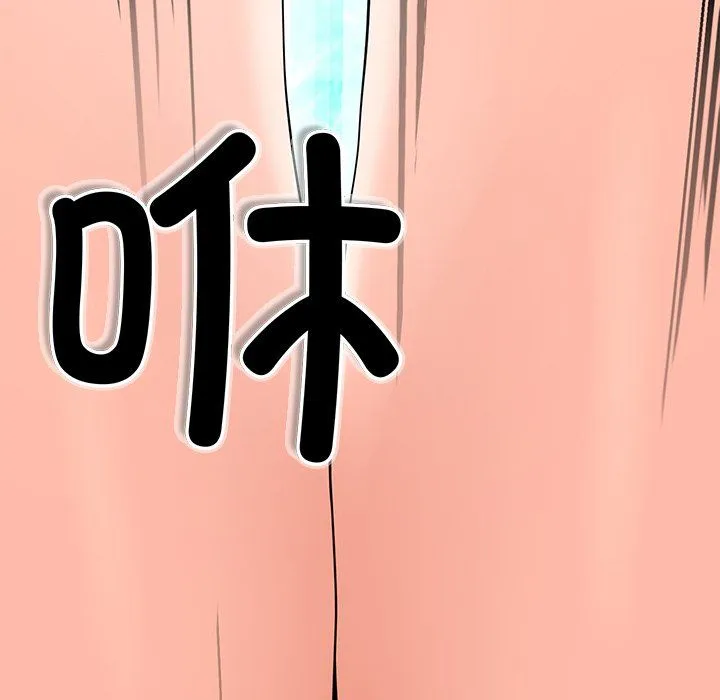 后宫之王 第5話 第10页