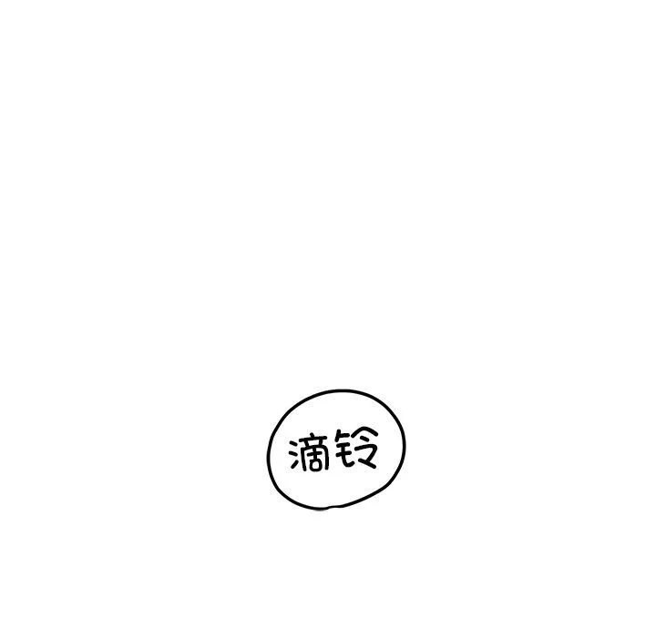 后宫之王 第5話 第199页