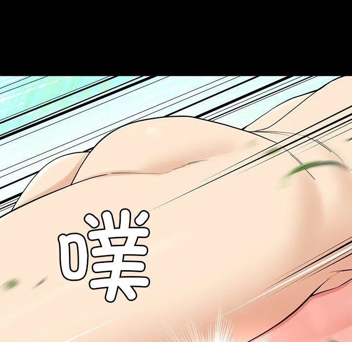 后宫之王 第5話 第41页