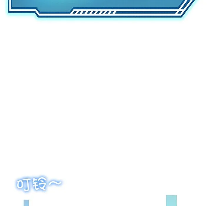 后宫之王 第5話 第112页