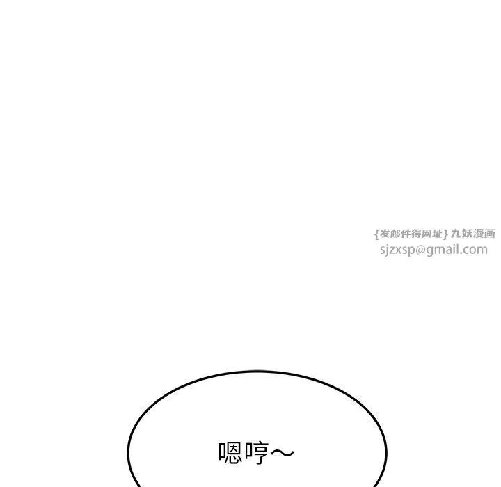 后宫之王 第5話 第186页