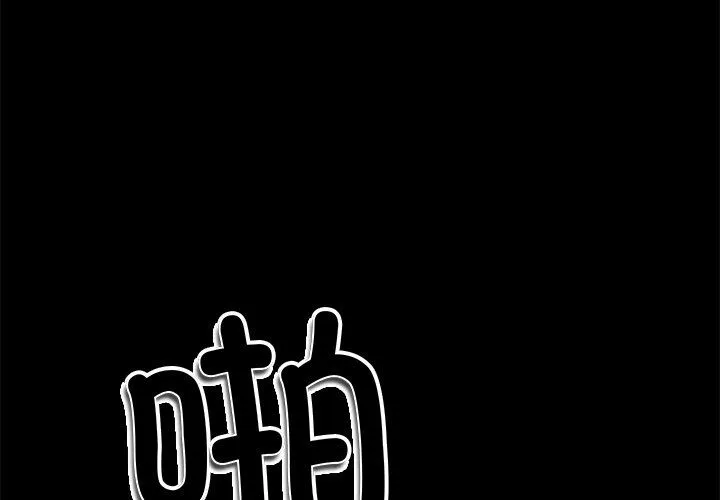 后宫之王 第5話 第3页