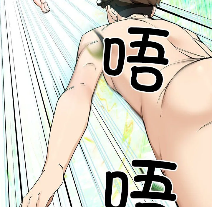后宫之王 第5話 第7页