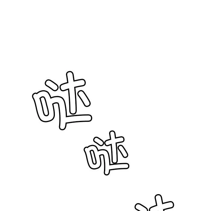 后宫之王 第5話 第170页