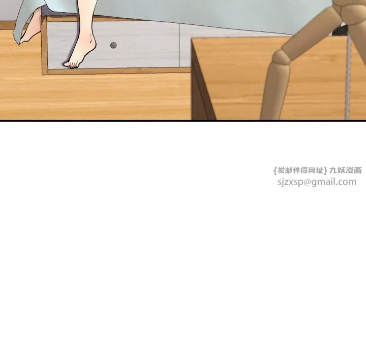 后宫之王 第5話 第85页