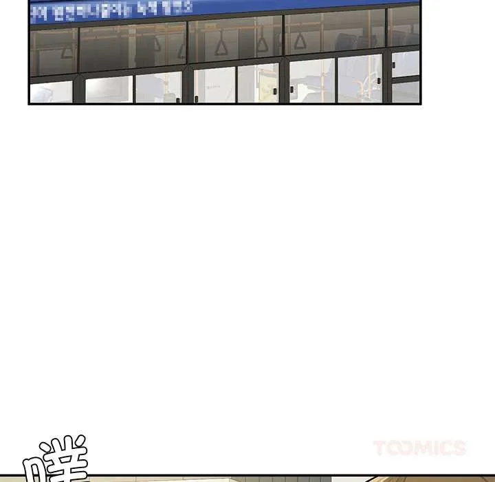 后宫之王 第55話 第45页