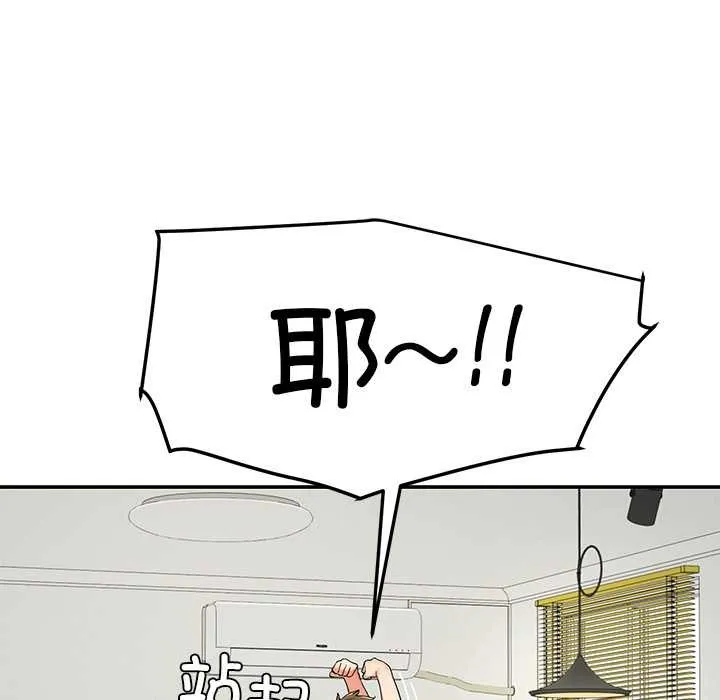 后宫之王 第55話 第25页