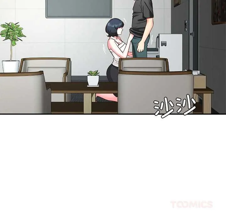 后宫之王 第55話 第123页