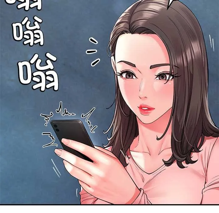 后宫之王 第55話 第6页