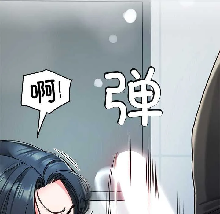 后宫之王 第55話 第130页