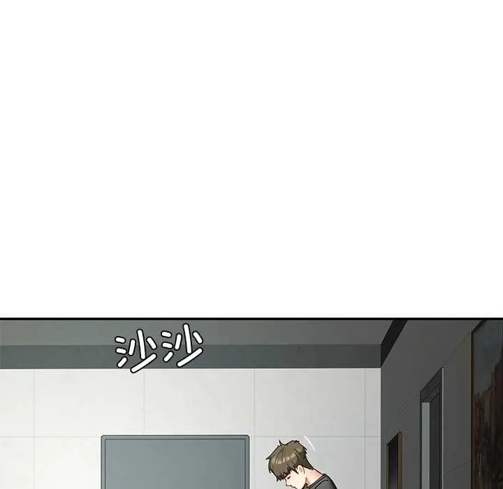 后宫之王 第55話 第122页