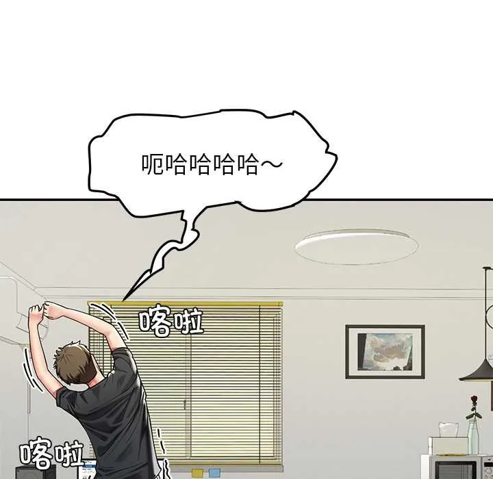 后宫之王 第55話 第36页