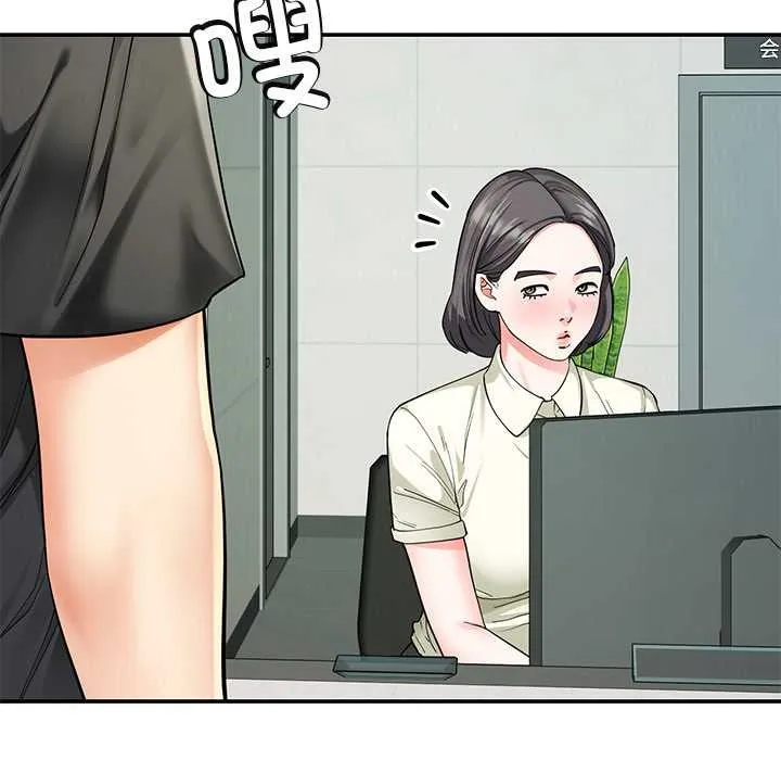 后宫之王 第55話 第50页