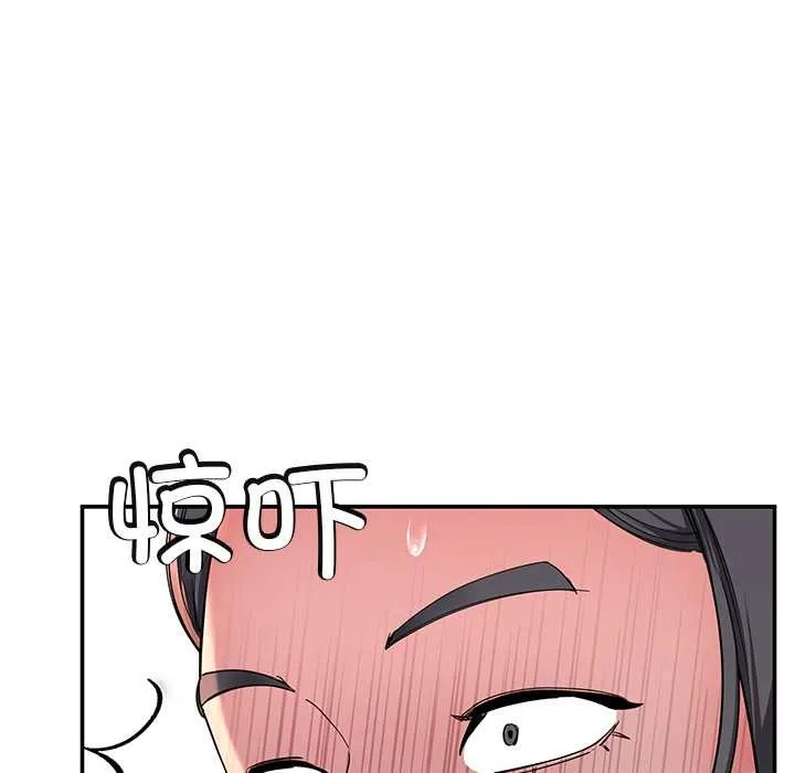 后宫之王 第55話 第59页
