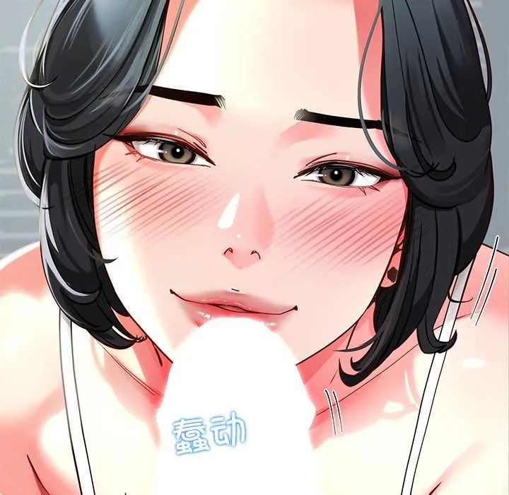 后宫之王 第55話 第138页
