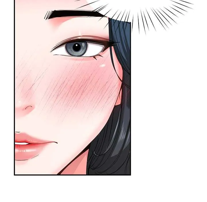 后宫之王 第55話 第97页