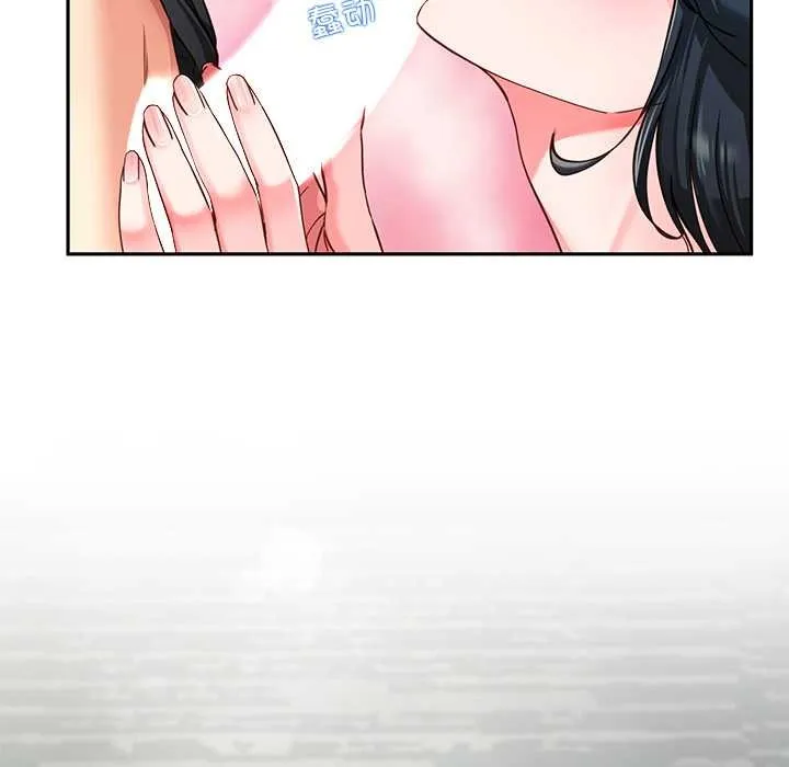 后宫之王 第55話 第136页