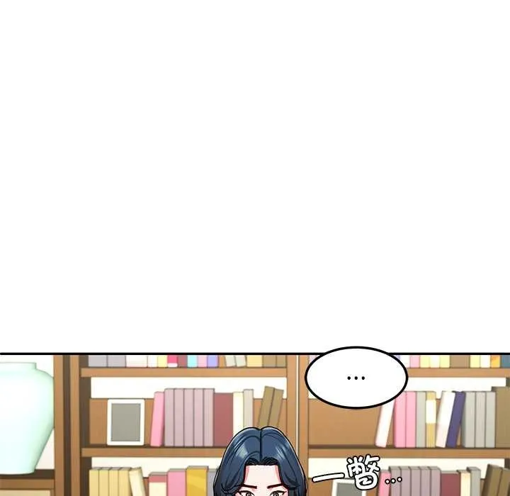 后宫之王 第55話 第108页
