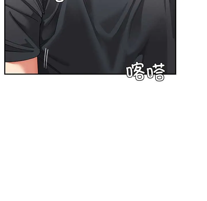 后宫之王 第55話 第31页