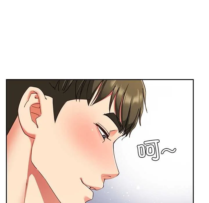 后宫之王 第55話 第134页