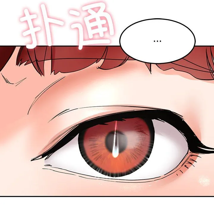后宫之王 第3话 第215页