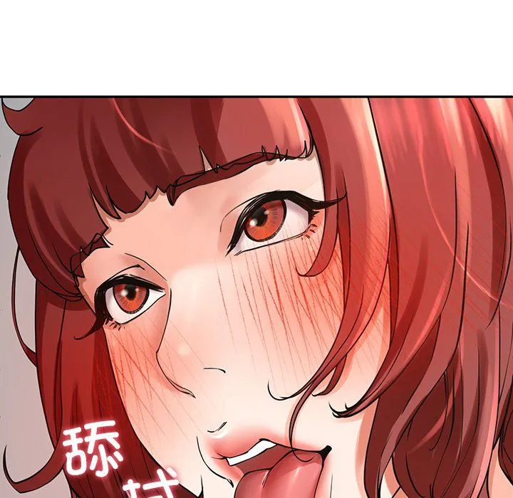 后宫之王 第3话 第146页