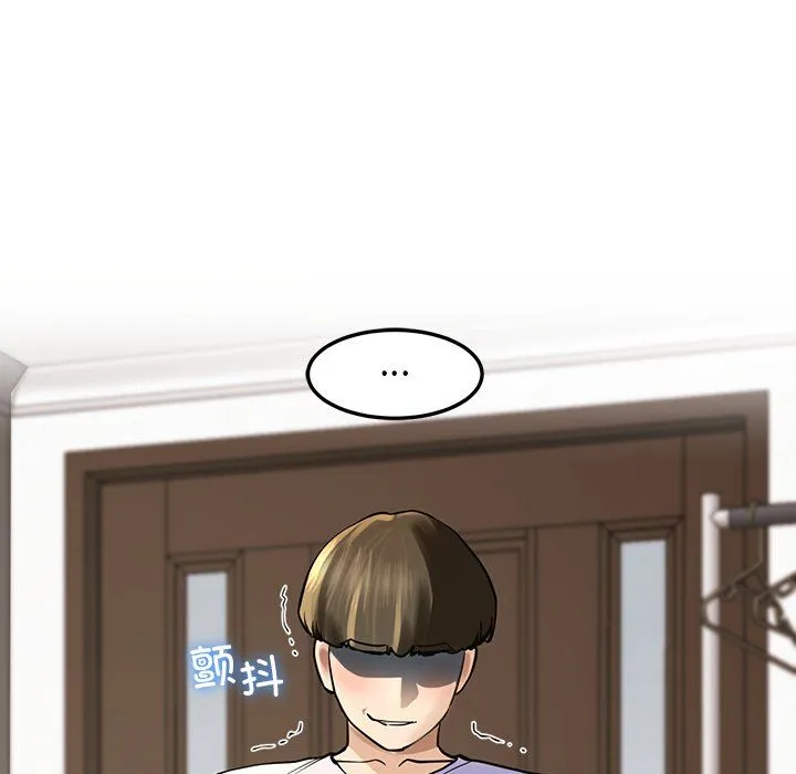 后宫之王 第3话 第139页