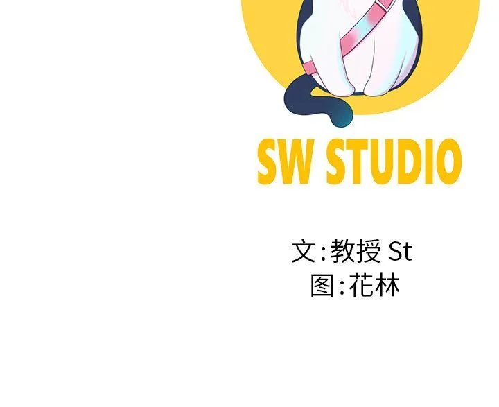 后宫之王 第3话 第229页
