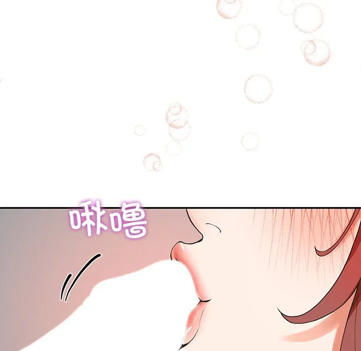 后宫之王 第3话 第148页