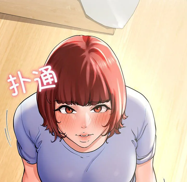 后宫之王 第3话 第29页