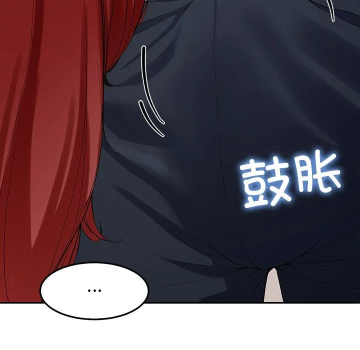 后宫之王 第3话 第49页