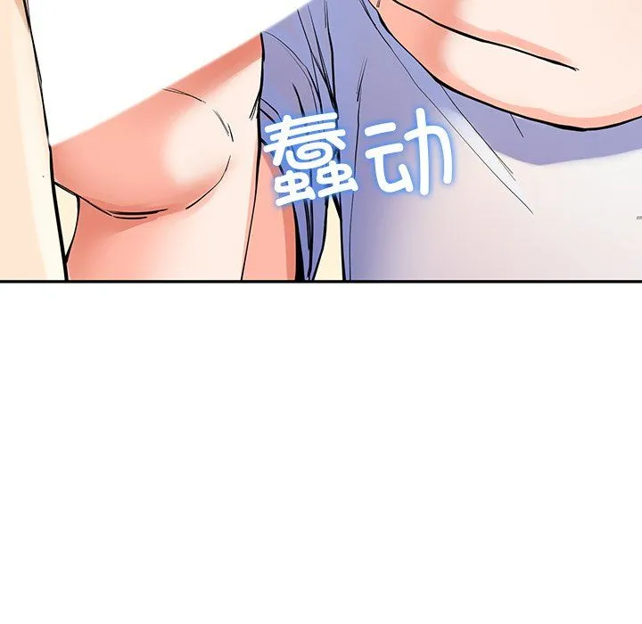 后宫之王 第3话 第127页