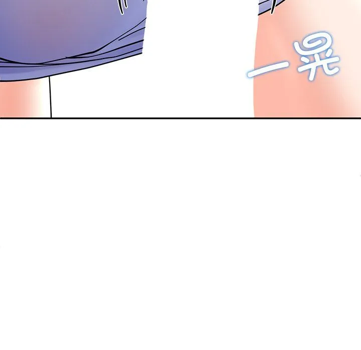 后宫之王 第3话 第181页