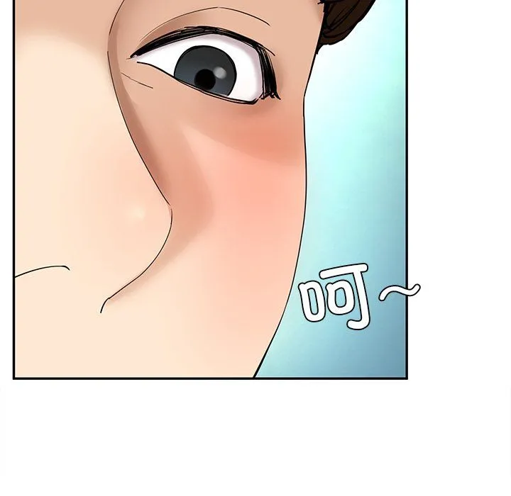 后宫之王 第3话 第189页
