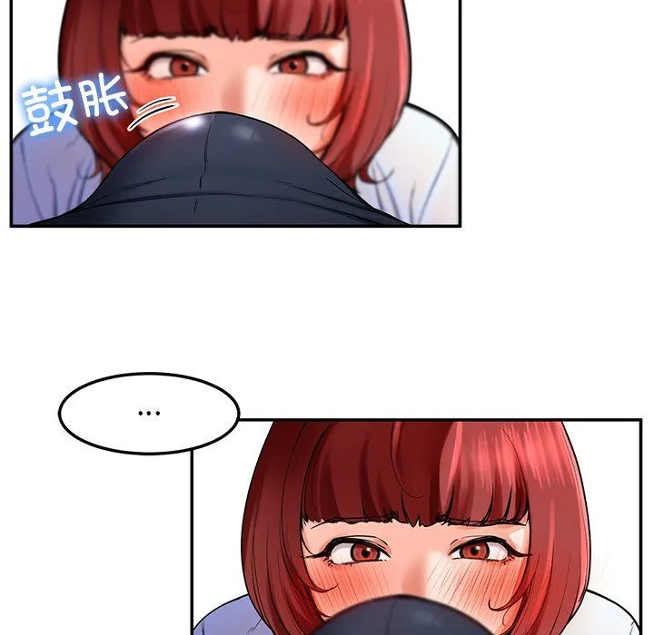 后宫之王 第3话 第102页