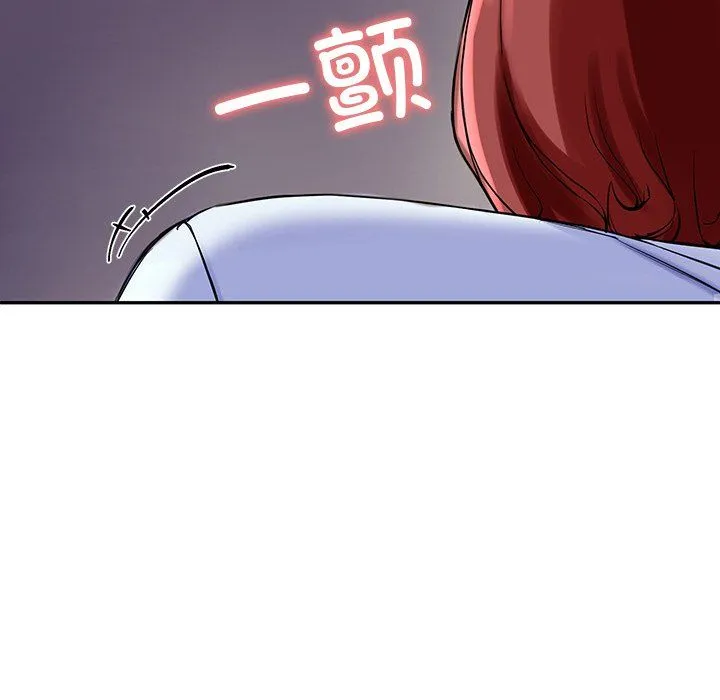 后宫之王 第3话 第205页