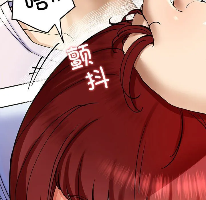 后宫之王 第3话 第169页