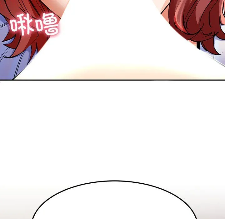 后宫之王 第3话 第156页